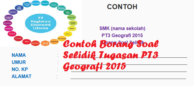 Contoh Borang Soal Selidik Kegiatan Ekonomi 2015 - Gambar Con